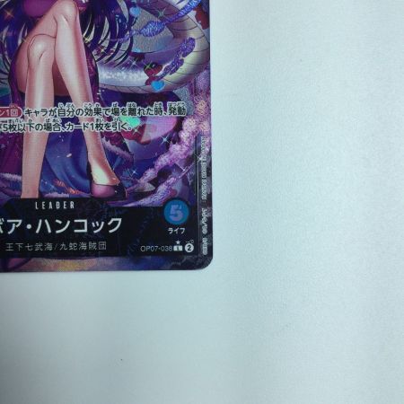   ワンピース パラレル）ボア・ハンコック OP07/038P1　ワンピースカードゲーム