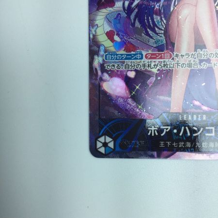   ワンピース パラレル）ボア・ハンコック OP07/038P1　ワンピースカードゲーム