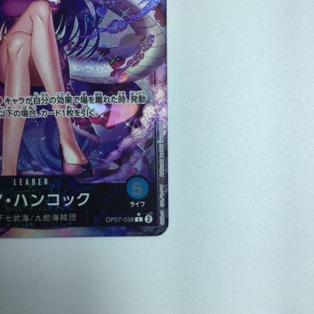   ワンピース パラレル）ボア・ハンコック OP07/038P1　ワンピースカードゲーム