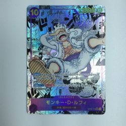 ζζ  ワンピース パラレル）モンキー・D・ルフィ（背景マンガ） OP05/119P2 Bランク