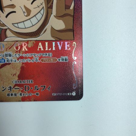   ワンピース モンキー・D・ルフィ ST01/012P1　ワンピースカードゲーム