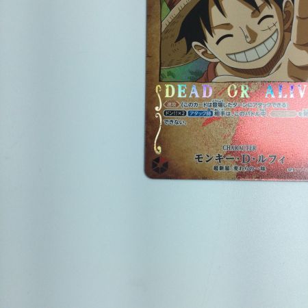   トレカ ワンピース モンキー・D・ルフィ ST01/012P1