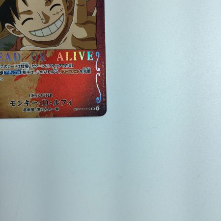   トレカ ワンピース モンキー・D・ルフィ ST01/012P1