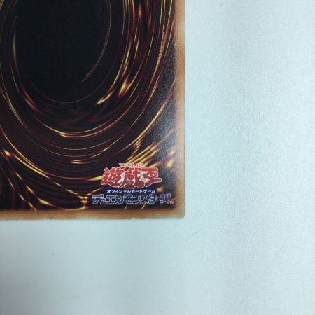   遊戯王 灰流うらら RC04/JP009HR