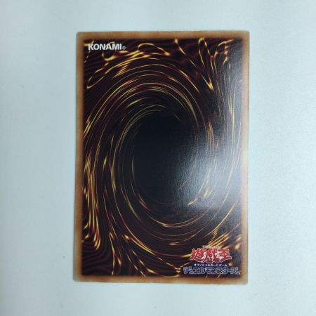   遊戯王 灰流うらら RC04/JP009HR