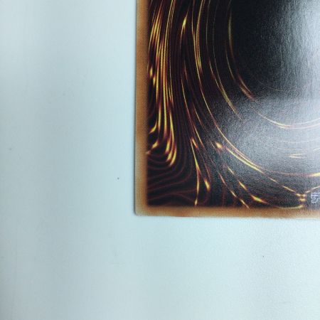   遊戯王 灰流うらら RC04/JP009HR