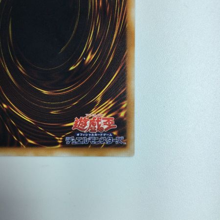   遊戯王 ブラック・マジシャン LN/53AR