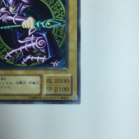   遊戯王 ブラック・マジシャン LN/53AR