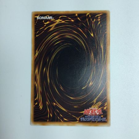   遊戯王 ブラック・マジシャン LN/53AR