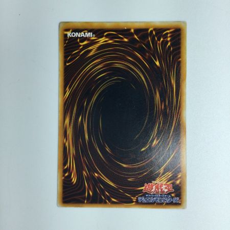   遊戯王 青眼の究極龍 SDX/001AR