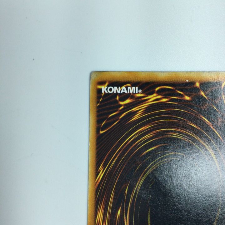 遊戯王 青眼の究極龍 SDX/001AR - 中古トレカ・ゲーム・ホビー