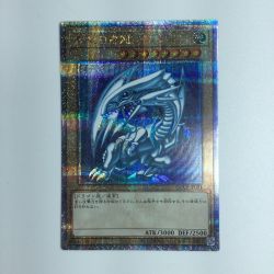 ζζ  遊戯王 青眼の白竜 QCCP/JP001QSE Bランク
