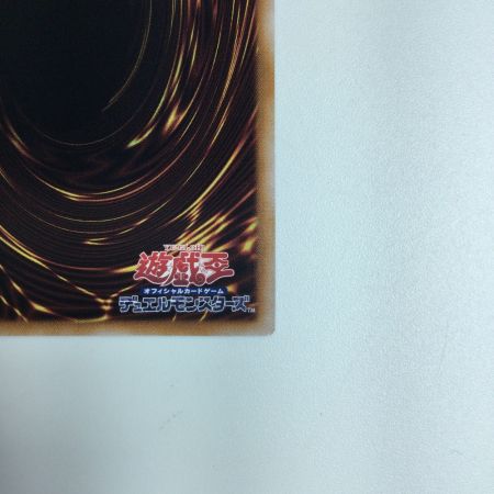   遊戯王 青眼の白竜 QCCP/JP001QSE