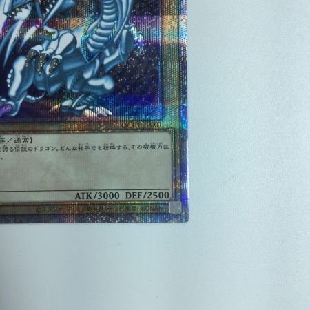   遊戯王 青眼の白竜 QCCP/JP001QSE