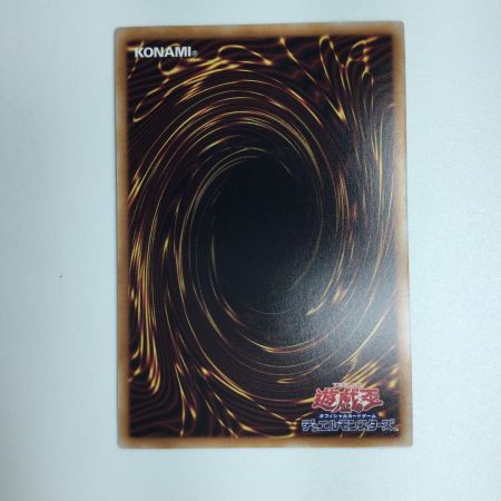   遊戯王 青眼の白竜 QCCP/JP001QSE