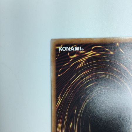   遊戯王 青眼の白竜 QCCP/JP001QSE