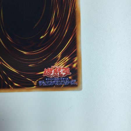   遊戯王 マジシャン・オブ・ブラックカオス xxxx/052