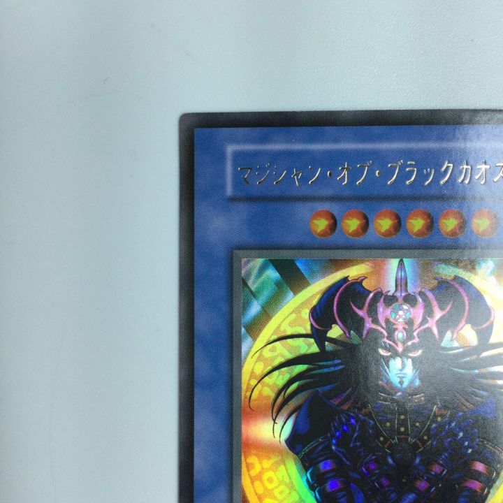 遊戯王 マジシャン・オブ・ブラックカオス xxxx/052｜中古｜なんでもリサイクルビッグバン