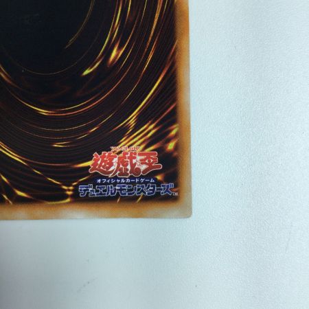    遊戯王 真紅眼の黒龍（レッドアイズブラックドラゴン） xxxx/280