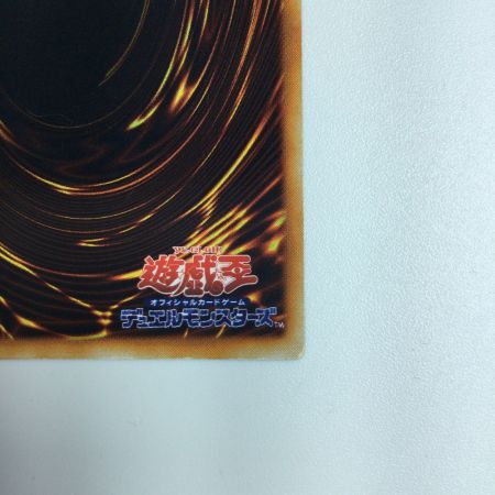   遊戯王 真紅眼の黒龍 xxxx/280