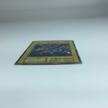   遊戯王 真紅眼の黒龍 xxxx/280