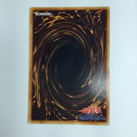   遊戯王 真紅眼の黒龍 xxxx/280