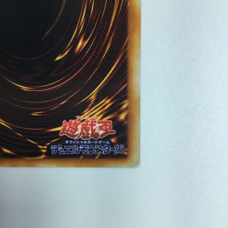   遊戯王 真紅眼の黒龍（レッドアイズブラックドラゴン） xxxx/280