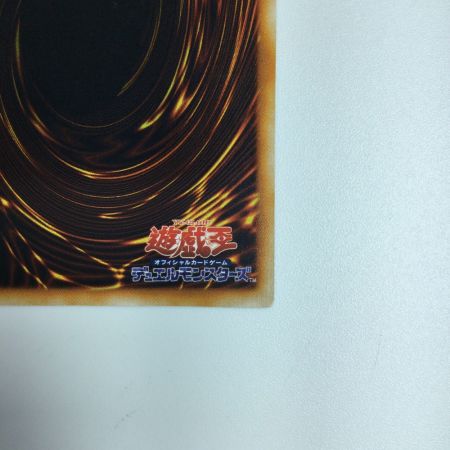   遊戯王 真紅眼の黒龍（レッドアイズブラックドラゴン） xxxx/280