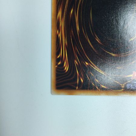   遊戯王 真紅眼の黒龍（レッドアイズブラックドラゴン） xxxx/280