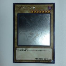 ζζ  遊戯王 真紅眼の黒龍（レッドアイズブラックドラゴン） DP18/JP000HR Cランク