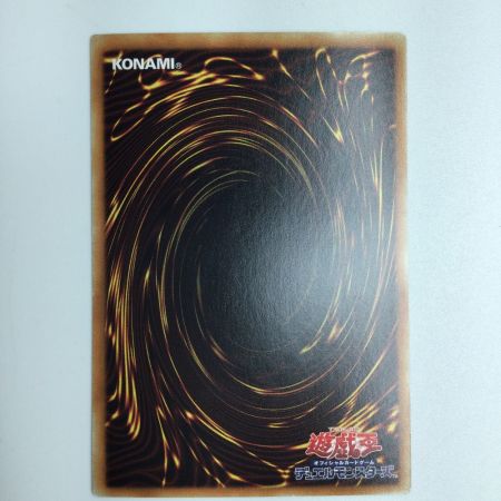   遊戯王 真紅眼の黒龍（レッドアイズブラックドラゴン） DP18/JP000HR