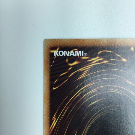   遊戯王 真紅眼の黒龍（レッドアイズブラックドラゴン） DP18/JP000HR