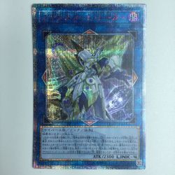 ζζ  遊戯王 アクセスコード・トーカー ETCO/JP04620SE Bランク