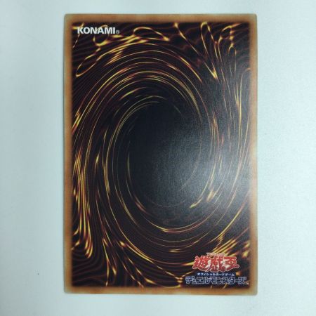   遊戯王 アクセスコード・トーカー ETCO/JP04620SE