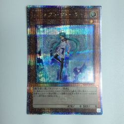 ζζ  遊戯王 エフェクト・ヴェーラー RC04/JP003QSE Bランク