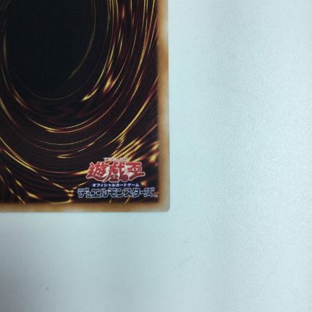   遊戯王 エフェクト・ヴェーラー RC04/JP003QSE