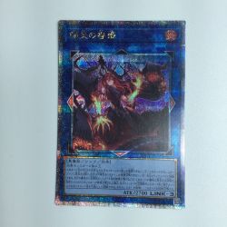 ζζ  遊戯王 賜炎の咎姫 PHNI/JP052 Bランク