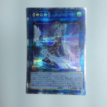 遊戯王 別絵）召命の神弓-アポロウーサ PAC1/JP028SPSE｜中古｜なんでもリサイクルビッグバン