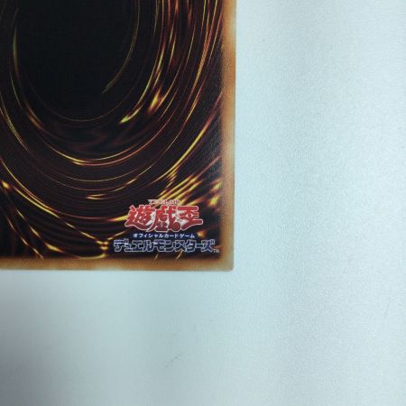   遊戯王 別絵）召命の神弓-アポロウーサ PAC1/JP028SPSE