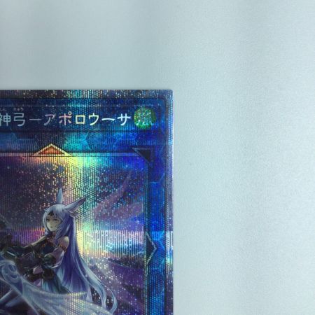   遊戯王 別絵）召命の神弓-アポロウーサ PAC1/JP028SPSE