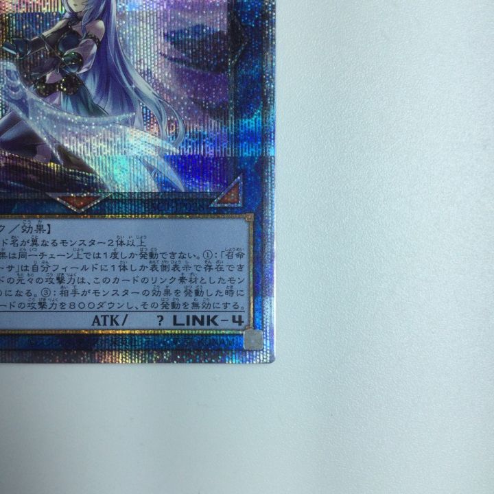 遊戯王 別絵）召命の神弓-アポロウーサ PAC1/JP028SPSE｜中古｜なんでもリサイクルビッグバン