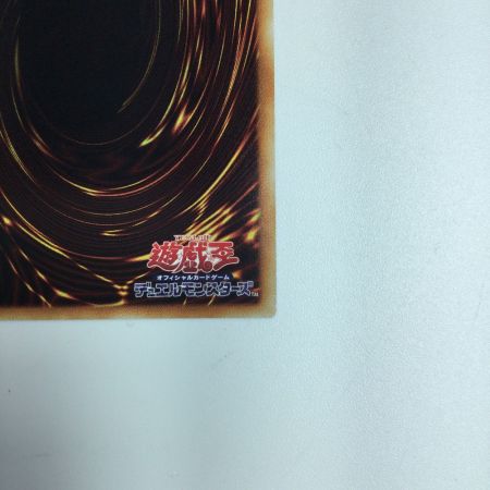   遊戯王 星杯の神子イヴ DANE/JP03520SE