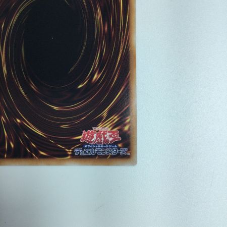   遊戯王 重騎士プリメラ DBVS/JP016QSE