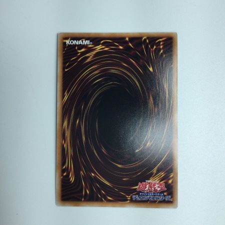   遊戯王 重騎士プリメラ DBVS/JP016QSE