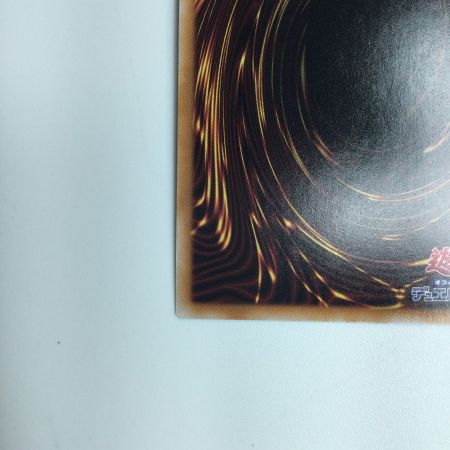   遊戯王 重騎士プリメラ DBVS/JP016QSE