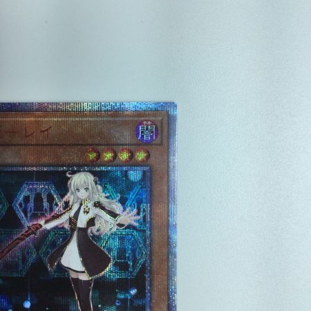   遊戯王 閃刀姫-レイ 20CP/JPC0220SE