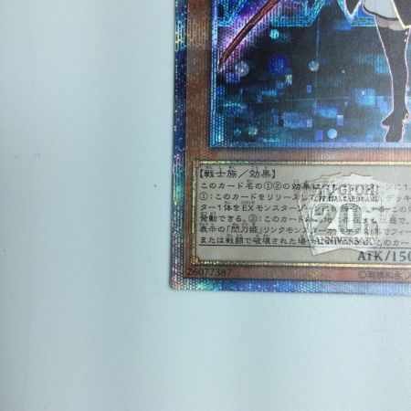   遊戯王 閃刀姫-レイ 20CP/JPC0220SE