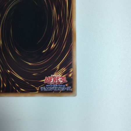   遊戯王 蒼翠の風霊使いウィン QCCU/JP188QSE