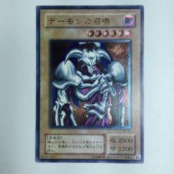 ζζ  遊戯王 デーモンの召喚 SC/51AR Cランク