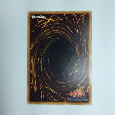   遊戯王 デーモンの召喚 SC/51AR